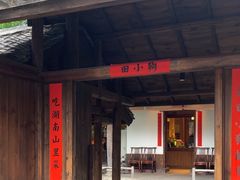 -田小狗的饭店(才子佳郡店)