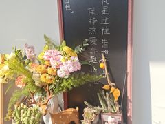 -山也·私厨(岳麓店)