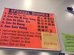 -鸿记越南牛鸡粉