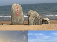 -日照灯塔风景区