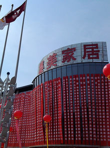 实创装饰(杜家坎集美店)