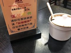 -秦云老太婆摊摊面(磁器口店)