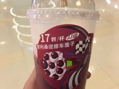 -奈雪的茶(湖滨银泰in77C区PRO店)