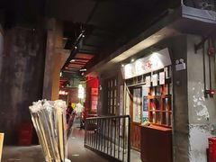 -长沙文和友(海信广场店)