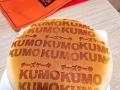 -KUMO KUMO甜品·冰淇淋(深圳壹方城店)