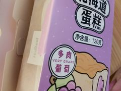 -好利来(东四店)