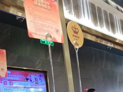 -海底捞火锅(长宁路龙之梦店)