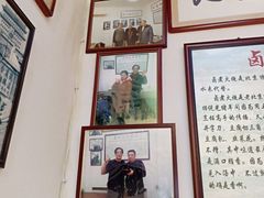 -六爷门框百年卤煮
