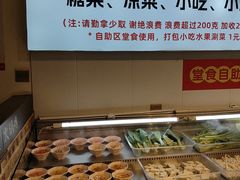 -成老灶火锅鸡(平山店)