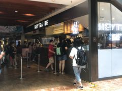 门面-喜茶(上海正大广场店)
