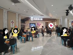 -海底捞火锅(龙湖北京大兴天街店)