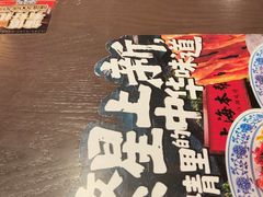 -王繁星面馆(西安熙地港店)