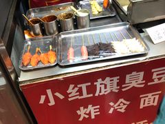 -小红旗臭豆腐炸冷面(万达店)