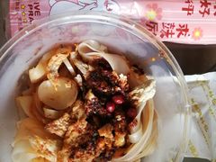 -十三朝牛馍王擀面皮(骡马市店)