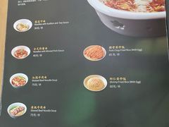 -鼎泰丰(渔阳店)