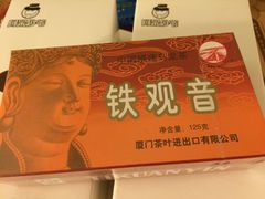 IMG_3098-鼓浪屿牌馅饼(博物馆店)