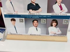 -和平卓尔口腔·矫正种植中心