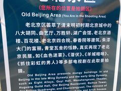 -横店影视城明清宫苑园区