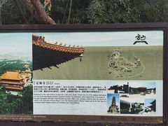 -南京市江宁方山