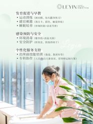 -乐茵敔山湾月子中心(独栋湖景店)