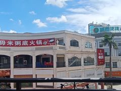 -佛山顺德香云纱园林酒店(清晖园店)