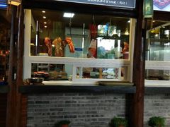 门面-三牦记·很牛的牦牛肉(柏条河北路下段店)