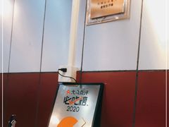 -老陶包子铺(南大西南村店)