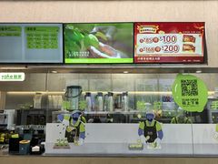 -丘大叔柠檬茶(来福士广场分店)