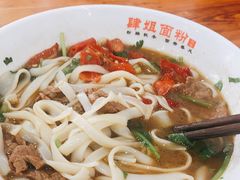 -肆姐面粉馆(坡子街店)