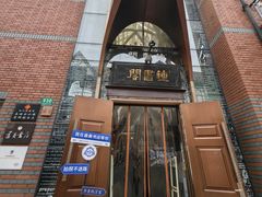 -钟书阁(松江泰晤士小镇店)