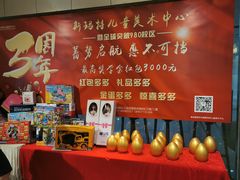 -斯玛特儿童美术中心(江滨西路)