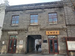 -中华巴洛克风情街