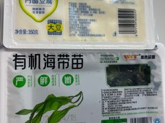 -盒马鲜生(新都心店)