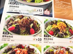 -萨莉亚意式餐厅(杭州西溪龙湖天街店)