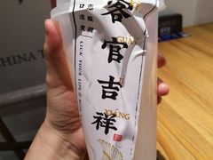 柠檬益菌多-和府捞面(壹方天地店)