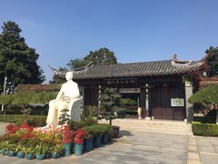 -梅园