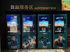 -万达影城(西铁营万达广场IMAX店)