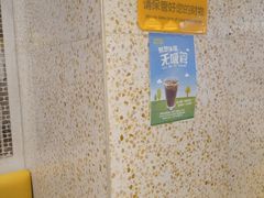 -大家乐(广州宝岗店)