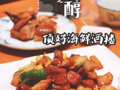 -頂好酒家·经典粤菜(海信广场店)