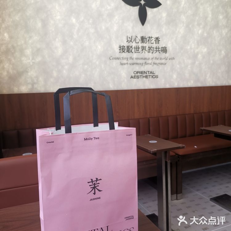 粉嘟嘟的茉莉奶白谁抵抗得了