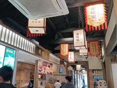 -绍兴老味道·非遗门店(银泰城店)