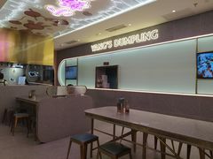 -小杨生煎(湟普汇店)