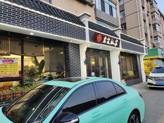 门面-君霖海鲜私房菜(春柳店)