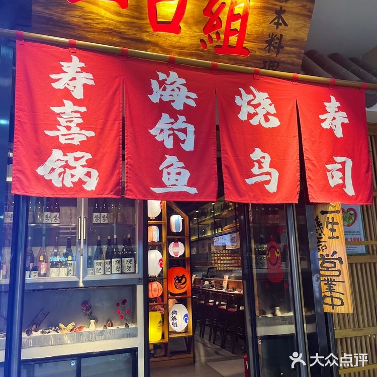 佛山闹市中诚意日式🇯🇵料理，时间告诉你真的值得❗