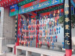 -千佛山风景名胜区