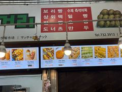 -西归浦每天偶来市场
