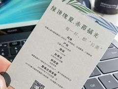 -木嘛working coffee(前海店)