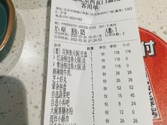 -新辣道鱼火锅(西直门店)