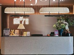 -宫七SPA·高端Massage(浦东大道店)