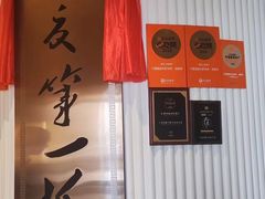 -宁夏国强手抓羊肉·清真菜(未央路凤三店)
